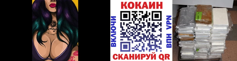 Хочу наркоту Вяземский KRAKEN онион COCAIN Мефедрон ЭКСТАЗИ Бошки Шишки АМФ ГАШ