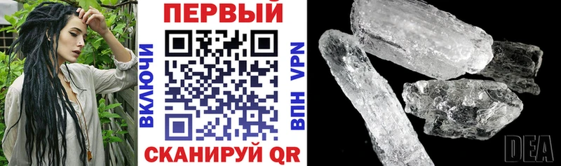 darknet наркотические препараты Вяземский АМФЕТАМИН 97%