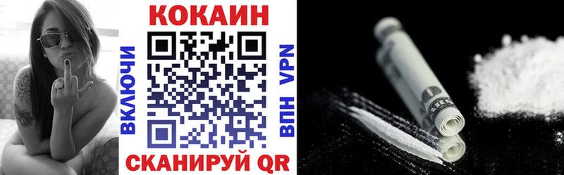 Кокаин Перу Вяземский