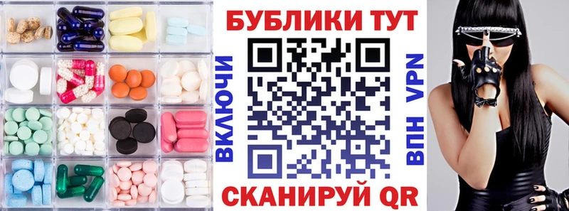 ЭКСТАЗИ XTC  кракен рабочий сайт  Вяземский  где продают наркотики 
