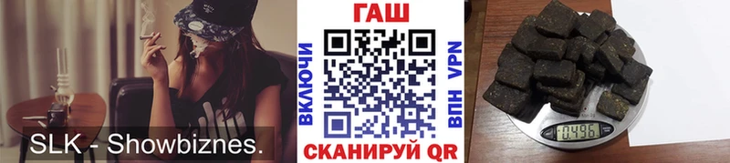 ГАШИШ Premium  Вяземский 