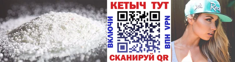 КЕТАМИН ketamine  Вяземский 