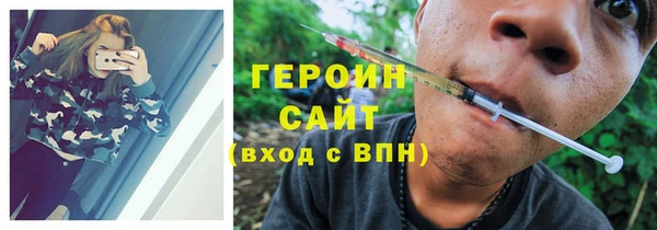 COCAINE Белокуриха