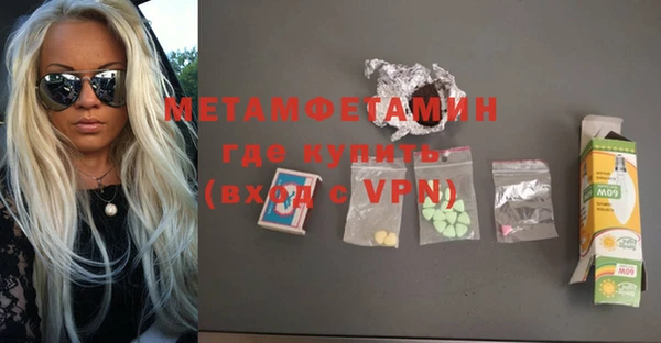 COCAINE Белокуриха