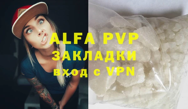 COCAINE Белокуриха