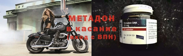 COCAINE Белокуриха