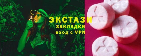 COCAINE Белокуриха