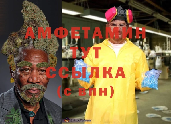 COCAINE Белокуриха