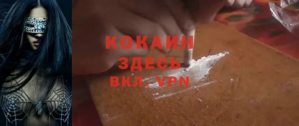 mdpv Беломорск