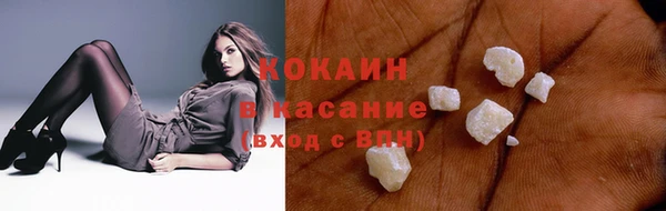 COCAINE Белокуриха