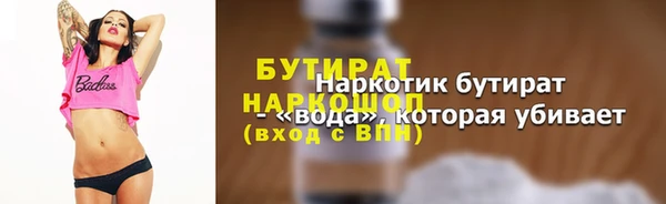 COCAINE Белокуриха
