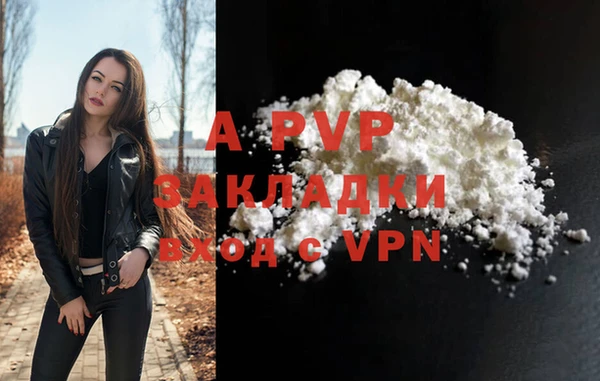 COCAINE Белокуриха