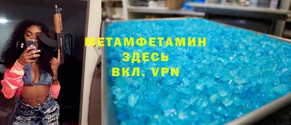 COCAINE Белокуриха