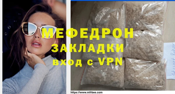 mdpv Беломорск