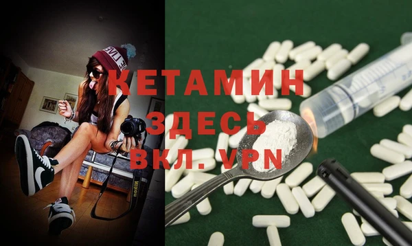 COCAINE Белокуриха