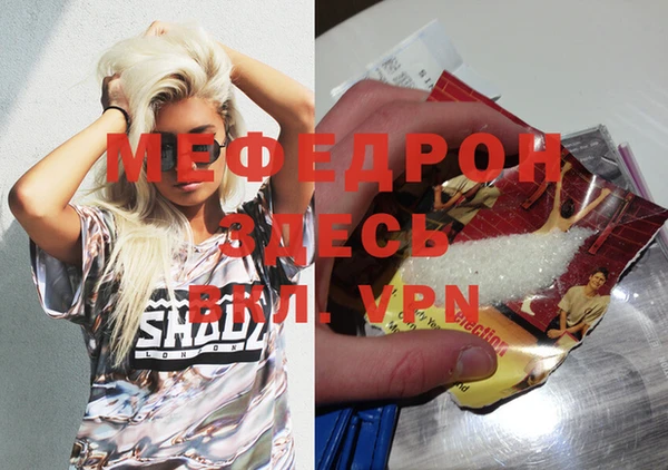 mdpv Беломорск