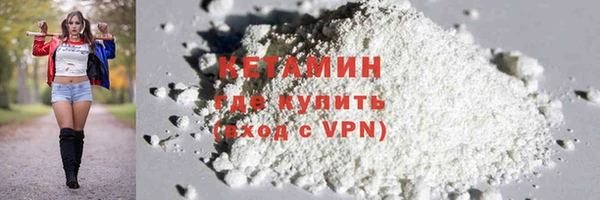 COCAINE Белокуриха