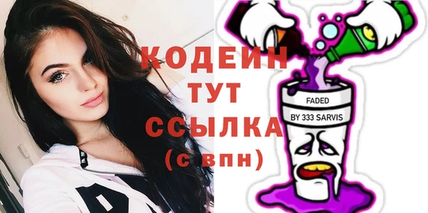 COCAINE Белокуриха