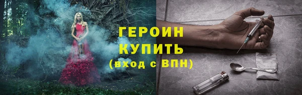 COCAINE Белокуриха