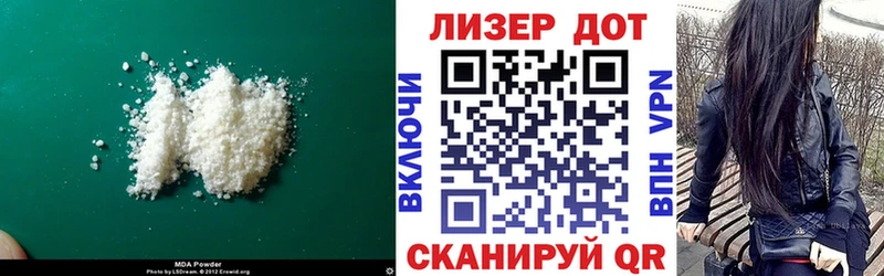 мега онион хочу Вяземский Лсд 25 экстази ecstasy