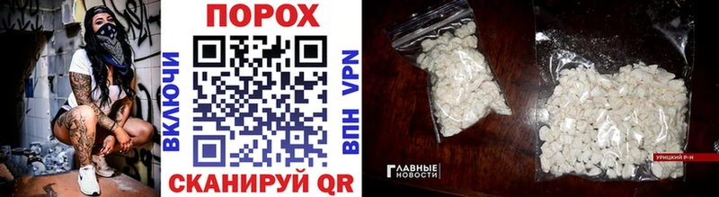 Метамфетамин мет Вяземский