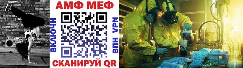 сайты даркнета наркотические препараты Вяземский МЕТАМФЕТАМИН Декстрометамфетамин 99.9%