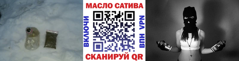 ТГК THC oil  где найти наркотики  кракен ONION  Вяземский 