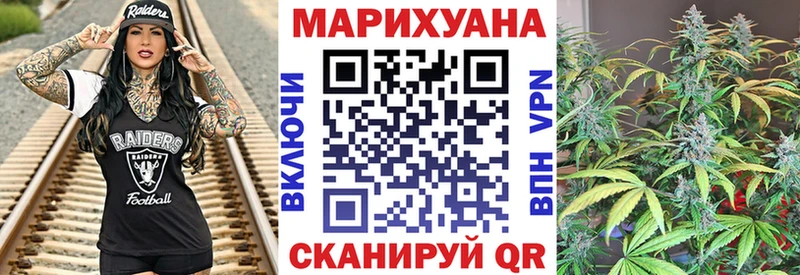 Конопля Ganja Вяземский